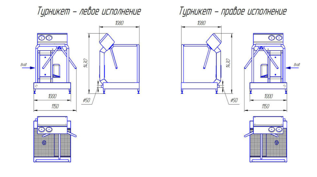 Система гигиенического доступа СП-03-15 (санпропускник)